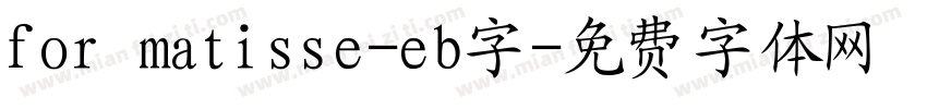 for matisse-eb字字体转换